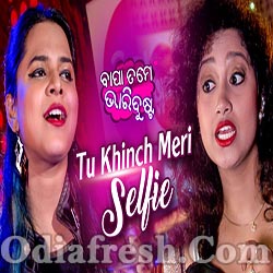 Tu Khinch Meri Selfie (Bapa Tame Bhari Dusta)